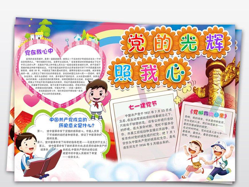 我国昆虫学科技论文数量世界第一